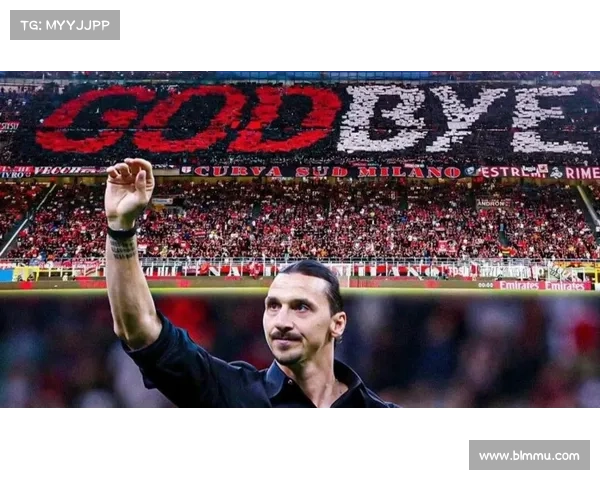 伊布退役后首次发声 宣布将专注米兰管理层职务 伊布退役后首次发声 宣布将专注米兰管理层职务